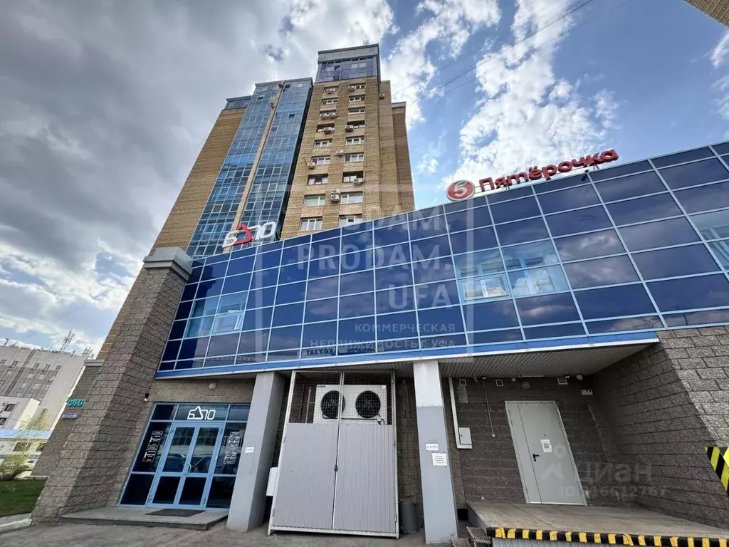 Офис в Башкортостан, Уфа ул. Менделеева, 225 (28 м) - Фото 0