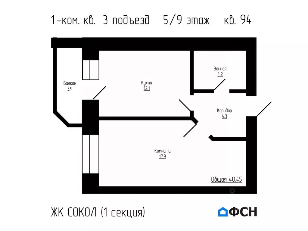 1-к кв. тамбовская область, тамбов ул. имени с.и. савостьянова, 3 . - Фото 0