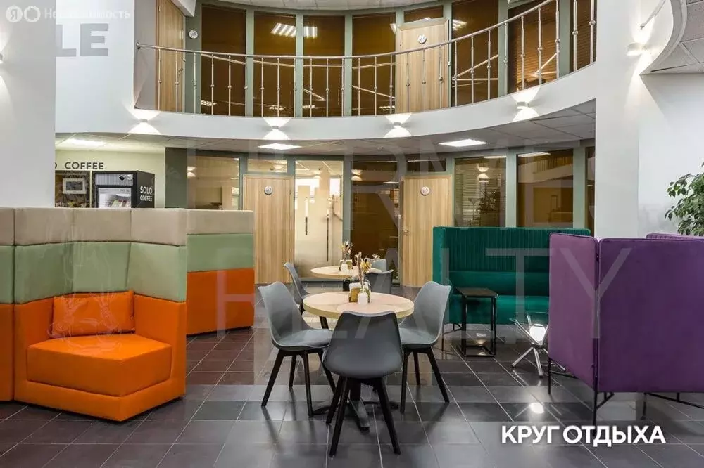 Офис (18 м) - Фото 1