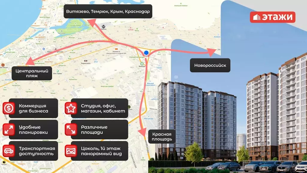 1-к кв. Краснодарский край, Анапа Парковая ул., 79к2 (44.6 м) - Фото 1
