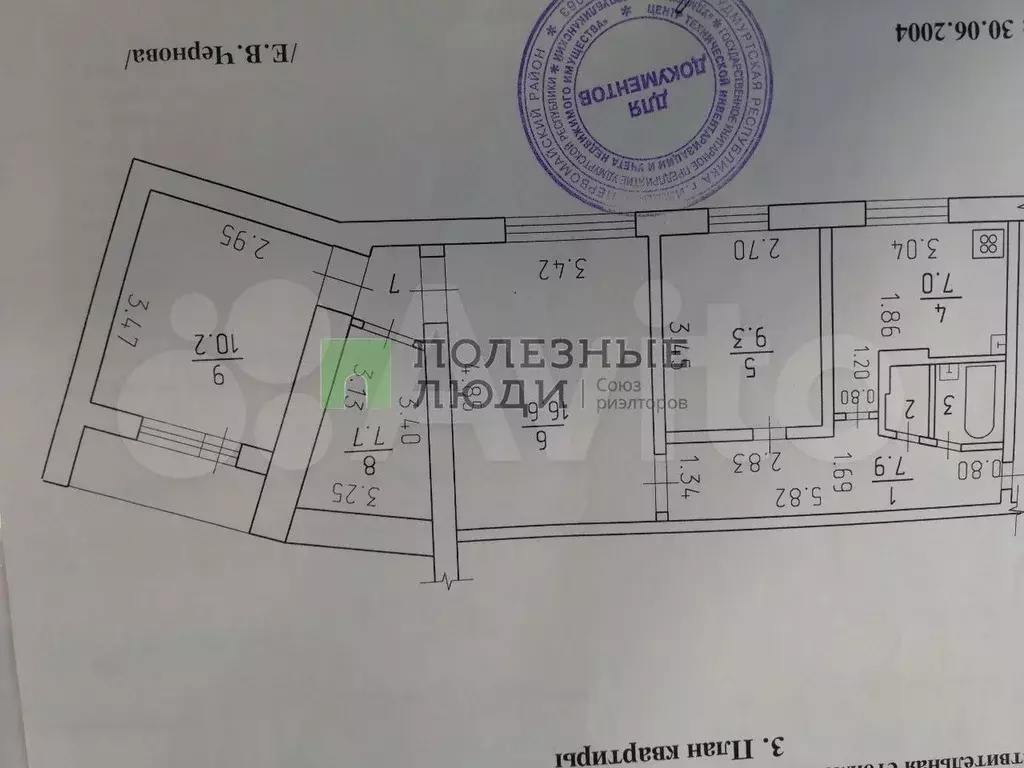 3-к. квартира, 64 м, 5/9 эт. - Фото 0