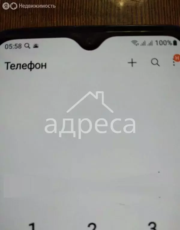2-комнатная квартира: Самара, Артёмовская улица, 30 (51.3 м) - Фото 2