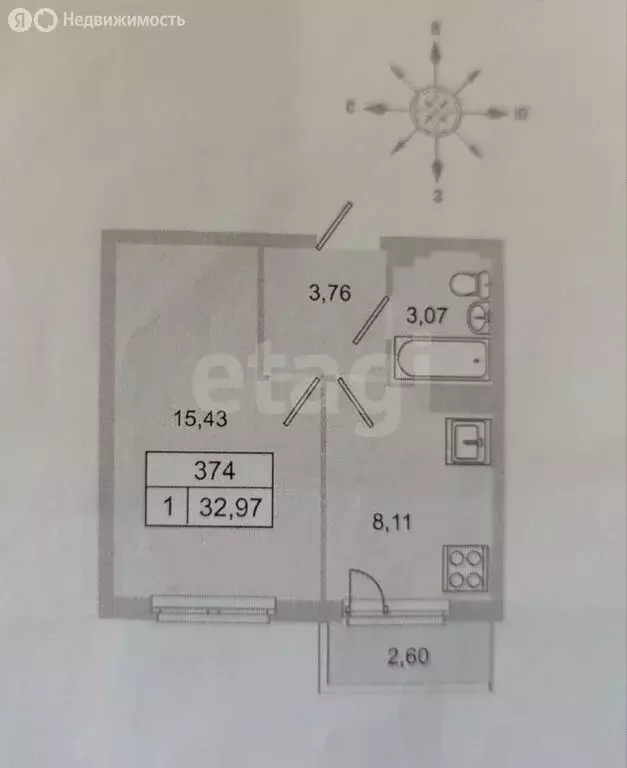 1-комнатная квартира: село Первомайский, Весенняя улица, 6 (33 м) - Фото 1