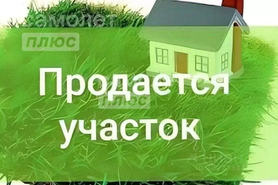 Участок в Калмыкия, Элиста городской округ, пос. Аршан ул. Солнечная, ... - Фото 1