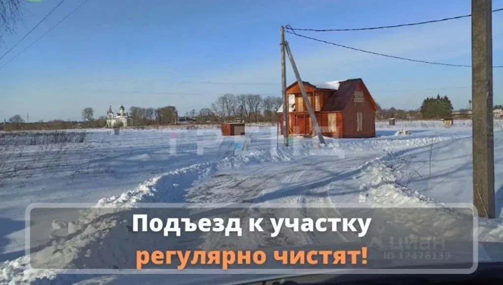 Участок в Ленинградская область, Волховский район, Староладожское ... - Фото 1