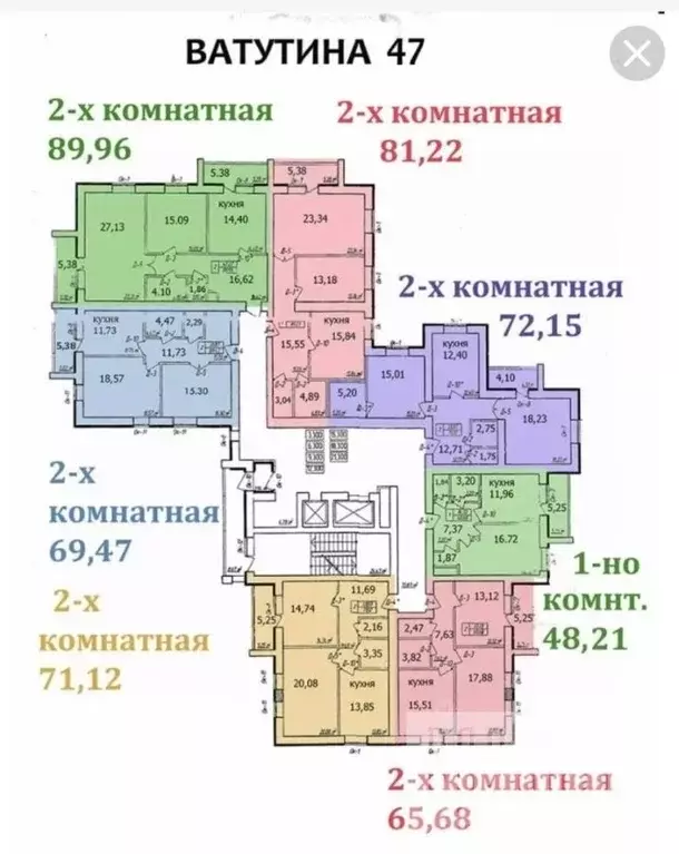 Ватутино ковров ватутина. Ватутина 47 ковров планировка. Ватутина 47. Планировка Ватутина 47. Ватутина 47 ковров.