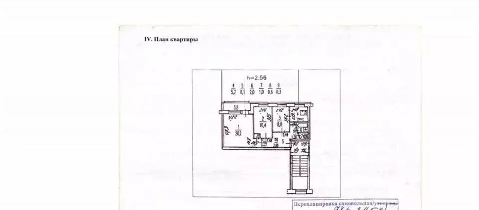 3-к кв. Санкт-Петербург просп. Космонавтов, 94 (57.0 м) - Фото 2