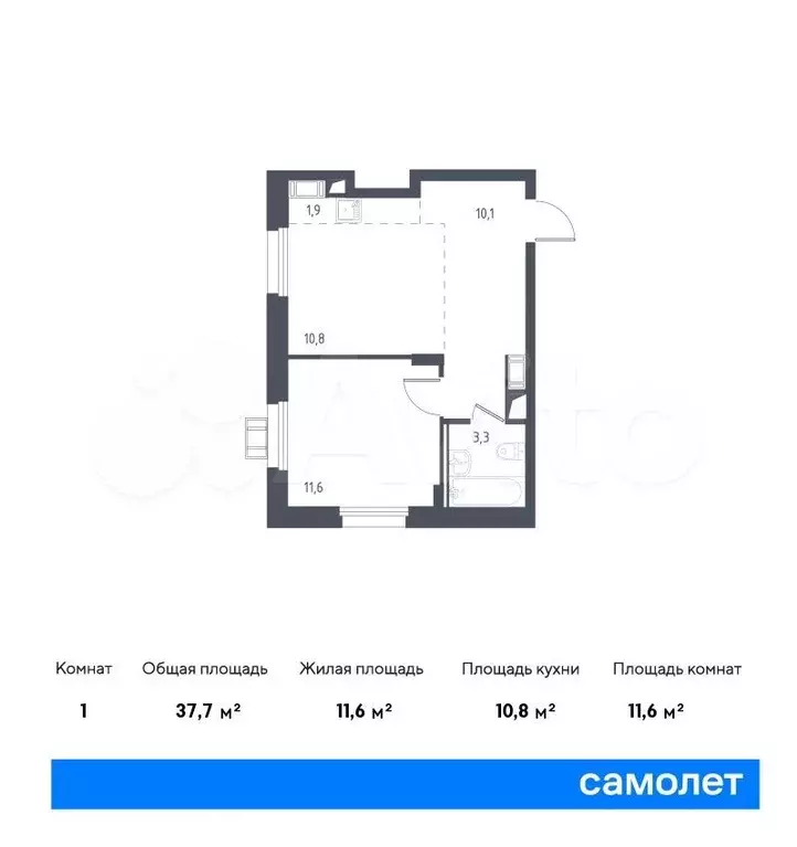 1-к. апартаменты, 37,7 м, 11/17 эт. - Фото 0