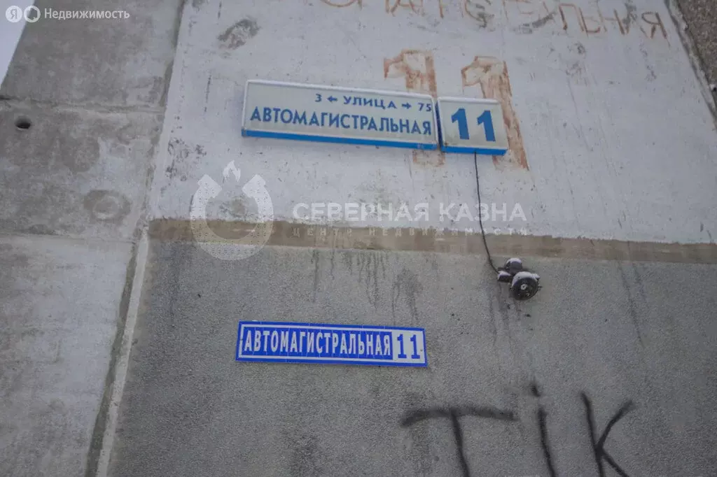 3-комнатная квартира: Екатеринбург, Автомагистральная улица, 11 (58.5 ... - Фото 0