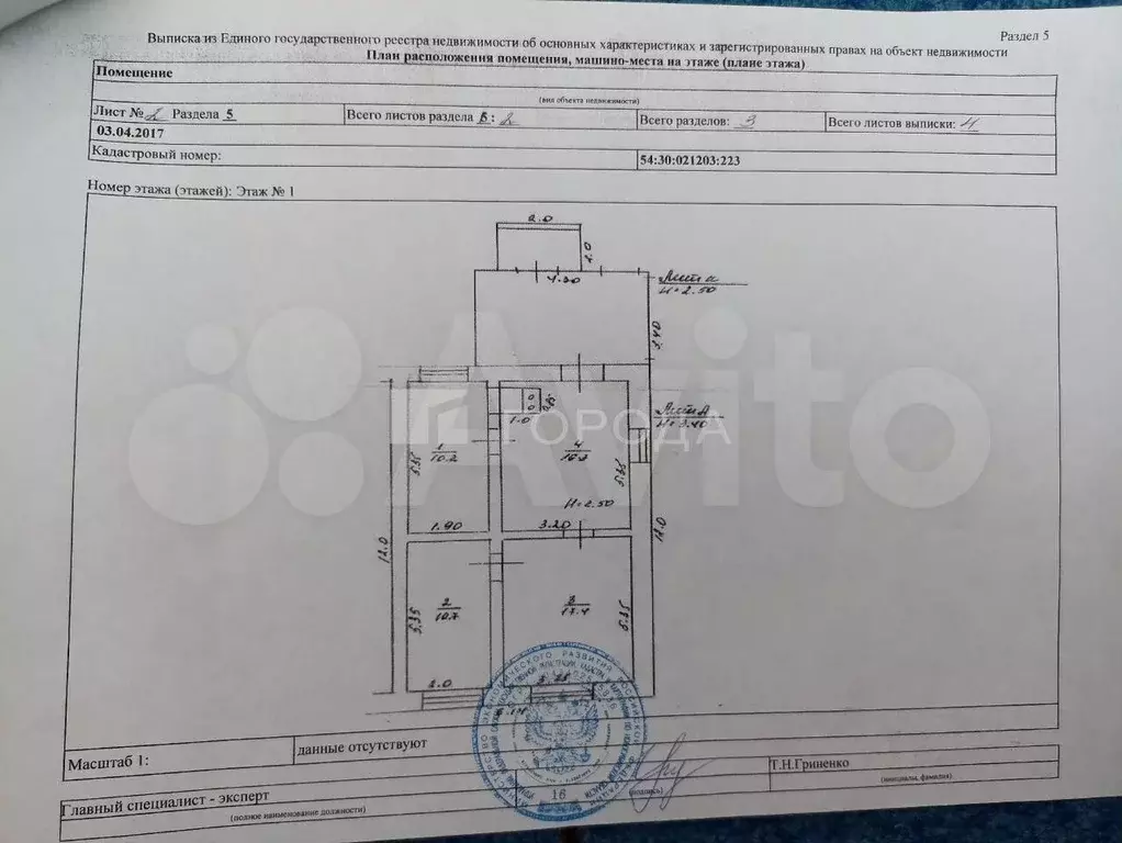 3-к. квартира, 56 м, 1/1 эт. - Фото 0