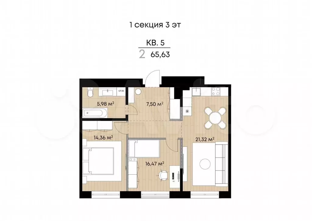2-к. квартира, 65,6 м, 3/9 эт. - Фото 1