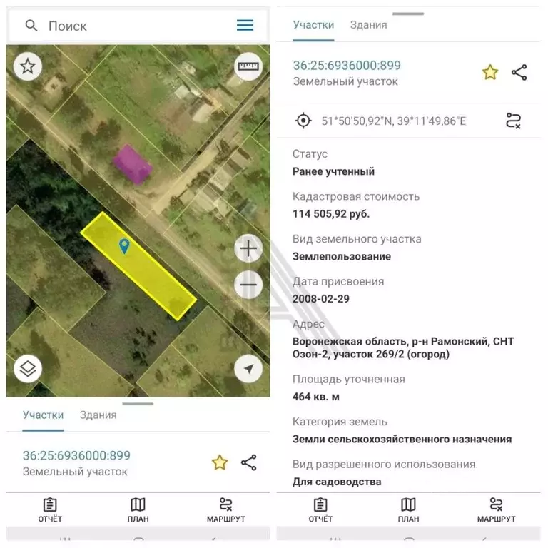 Участок в Воронежская область, Рамонский район, Новоживотинновское ... - Фото 1
