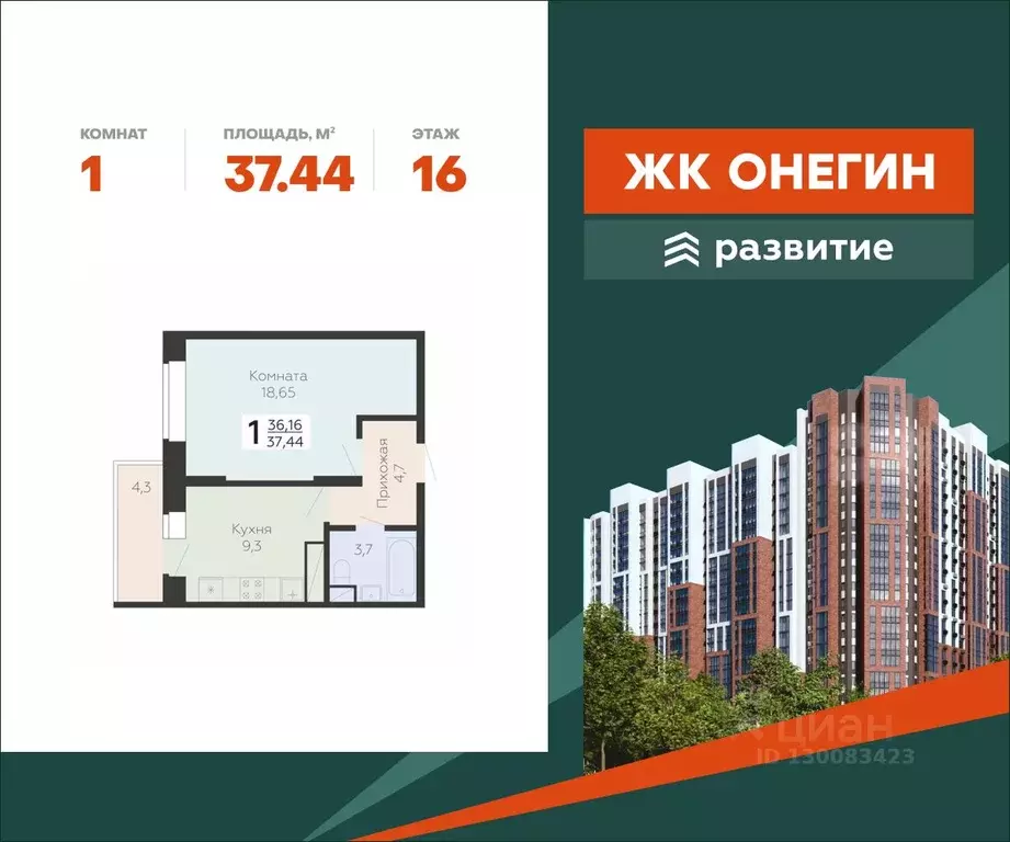 1-к кв. Московская область, Подольск Красная Горка мкр, ул. Садовая, ... - Фото 1