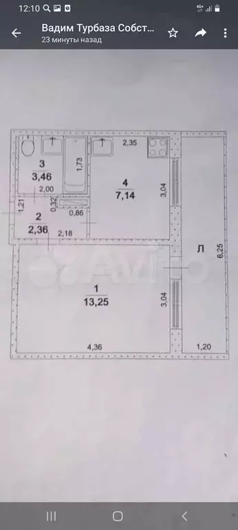 1-к. квартира, 26 м, 6/10 эт. - Фото 0