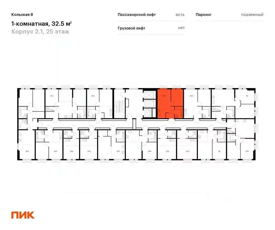 1-к кв. москва кольская 8 жилой комплекс, 2.1 (32.5 м) - Фото 1