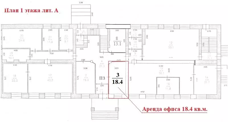Офис (18.4 м) - Фото 2