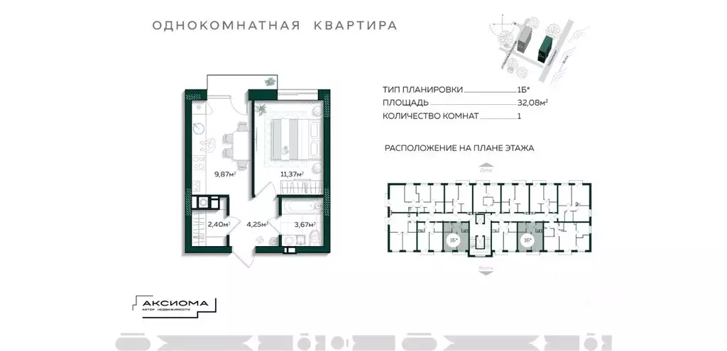 1-к кв. Астраханская область, Астрахань 20 лет Октября мкр,  (32.08 м) - Фото 1