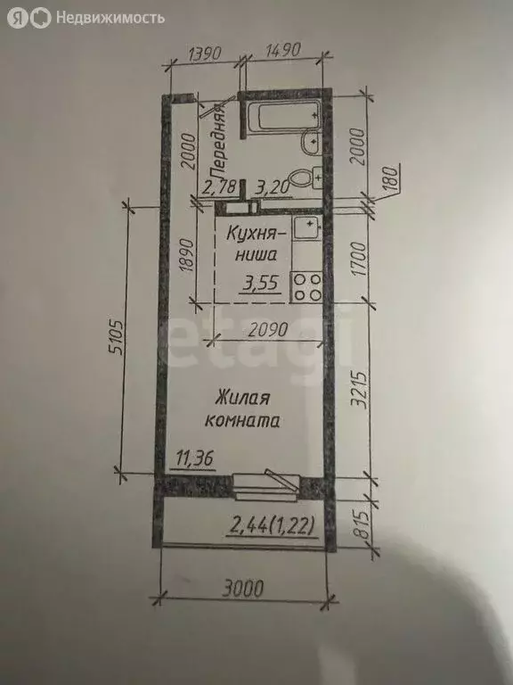 Квартира-студия: Новосибирск, улица Виктора Уса, 2 (21.9 м) - Фото 1