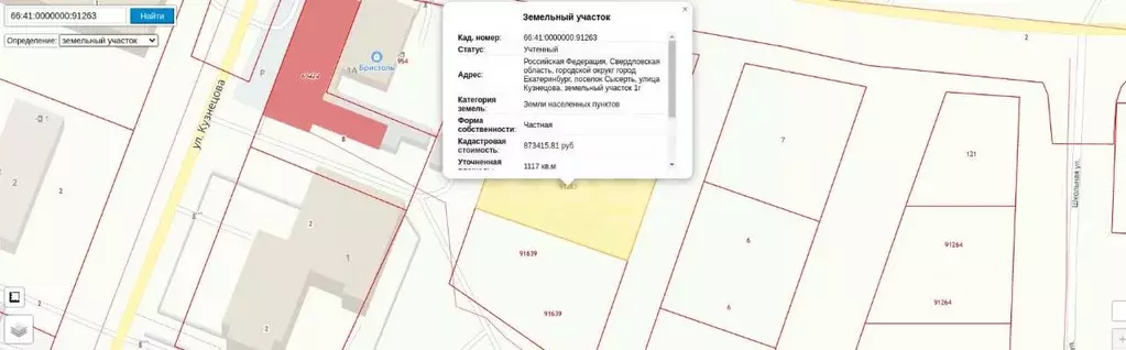 Дом в Свердловская область, Екатеринбург муниципальное образование, ... - Фото 2