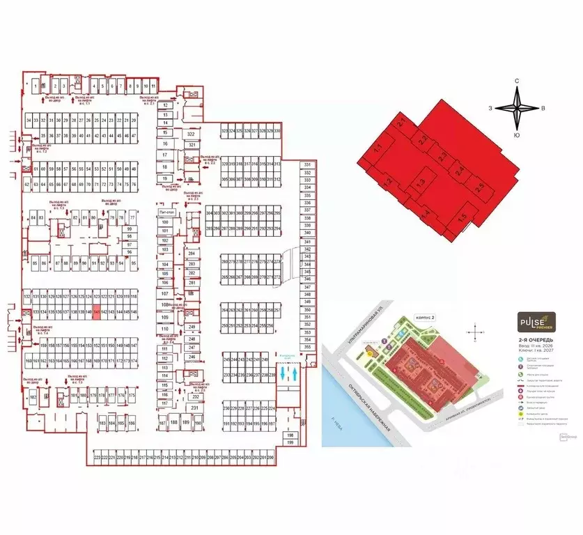 Гараж в Санкт-Петербург Пульс Премьер жилой комплекс (13 м) - Фото 1