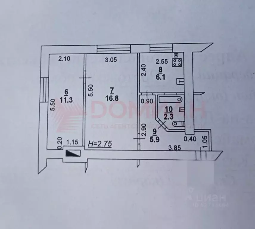 2-к кв. Ростовская область, Ростов-на-Дону Казахская ул., 87 (44.0 м) - Фото 2