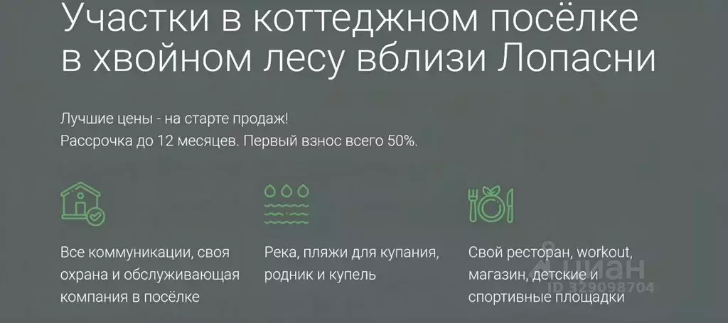 Участок в Московская область, Ступино городской округ, д. Бекетово  ... - Фото 2