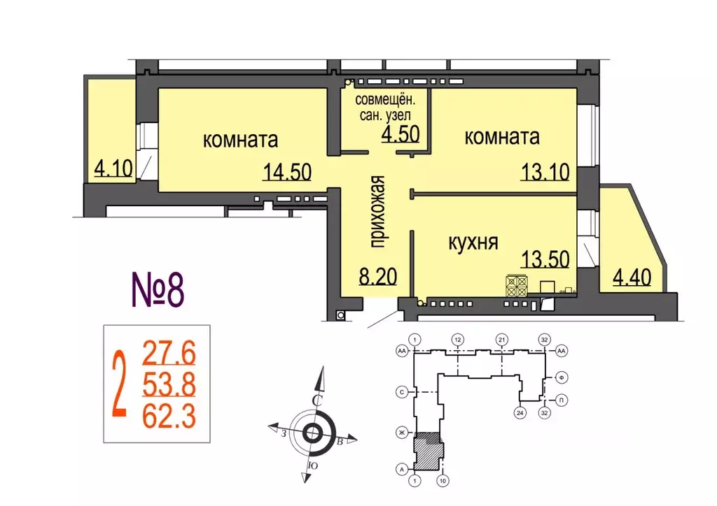 2-к кв. Новгородская область, Великий Новгород ул. Кочетова, 20Г (53.8 ... - Фото 0