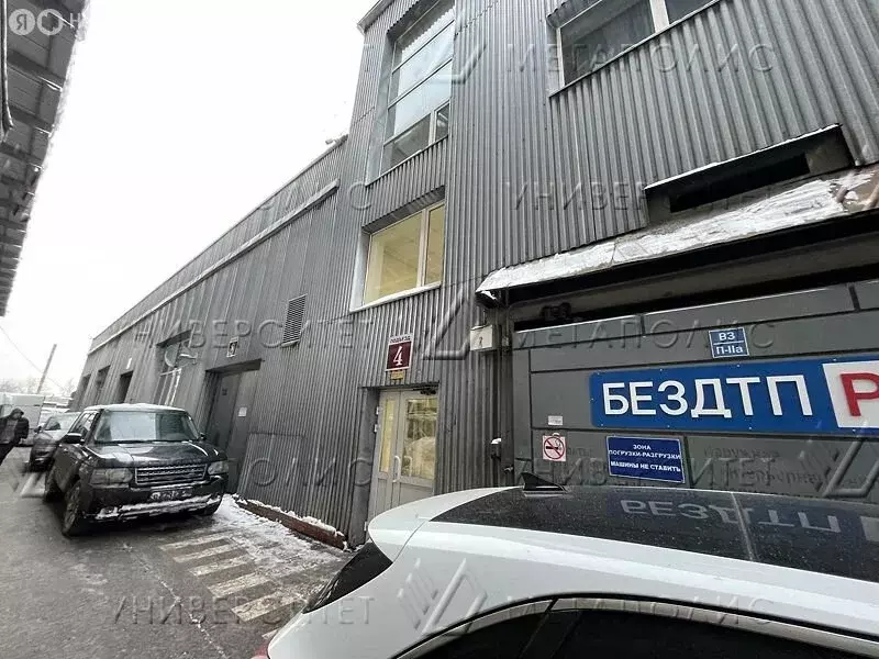 Офис (124 м) - Фото 2