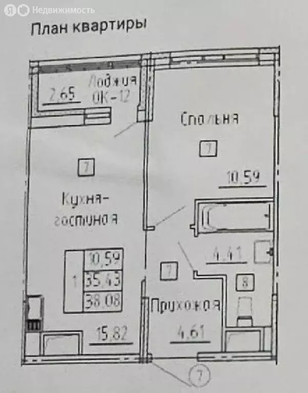 1-комнатная квартира: Тюмень, улица Разведчика Кузнецова, 7 (34.6 м) - Фото 0