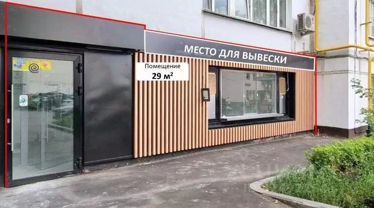 Помещение свободного назначения в Москва ул. Фридриха Энгельса, 7-21 ... - Фото 1