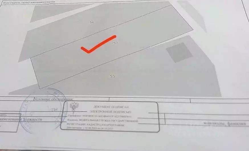 Участок в Тверская область, Конаковский муниципальный округ, д. Межево ... - Фото 2