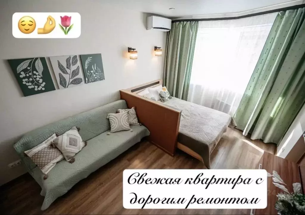 1-к кв. Московская область, Лосино-Петровский городской округ, ... - Фото 1