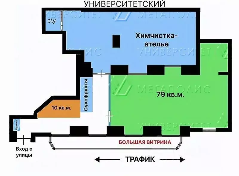 Помещение свободного назначения в Москва Ленинский просп., 62/1 (79 м) - Фото 2
