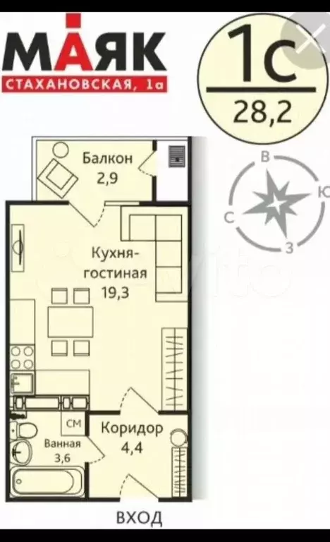 Квартира-студия, 27,3 м, 3/16 эт. - Фото 0