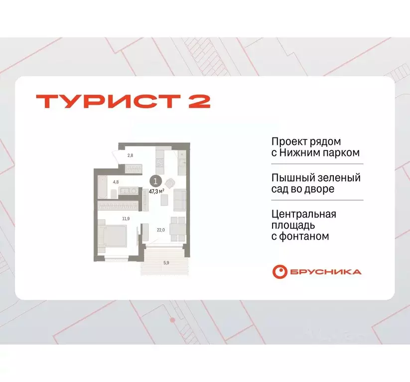 1-к кв. Липецкая область, Липецк пл. Петра Великого, 1 (47.26 м) - Фото 0