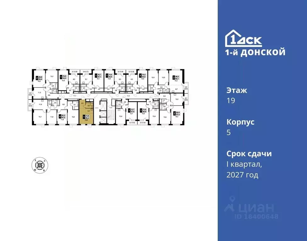 Студия Московская область, Ленинский городской округ, д. Сапроново 1-й ... - Фото 1