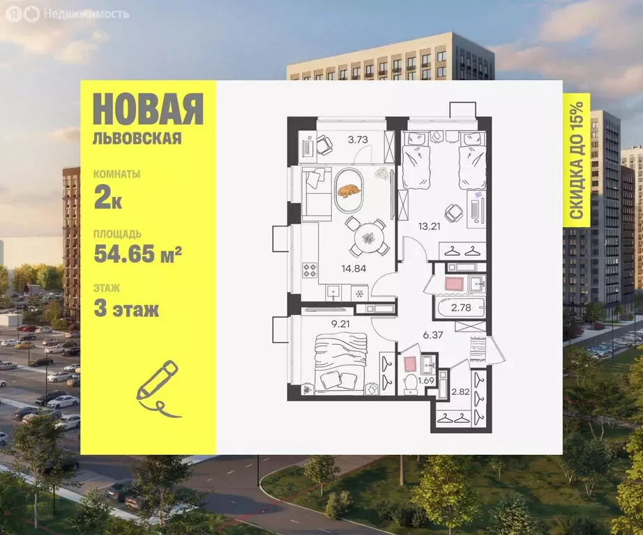 2-комнатная квартира: Нижний Новгород, жилой район Северный (54.65 м) - Фото 1