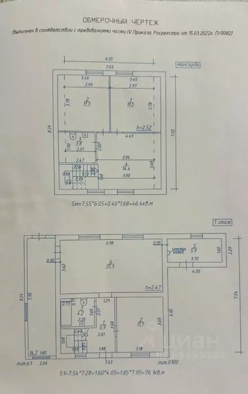 Дом в Кировская область, Слободской район, Шиховское с/пос, д. ... - Фото 2