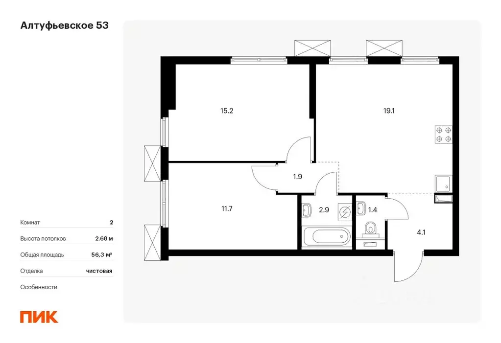 2-к кв. Москва Алтуфьевское 53 жилой комплекс, 2.1 (56.3 м) - Фото 0