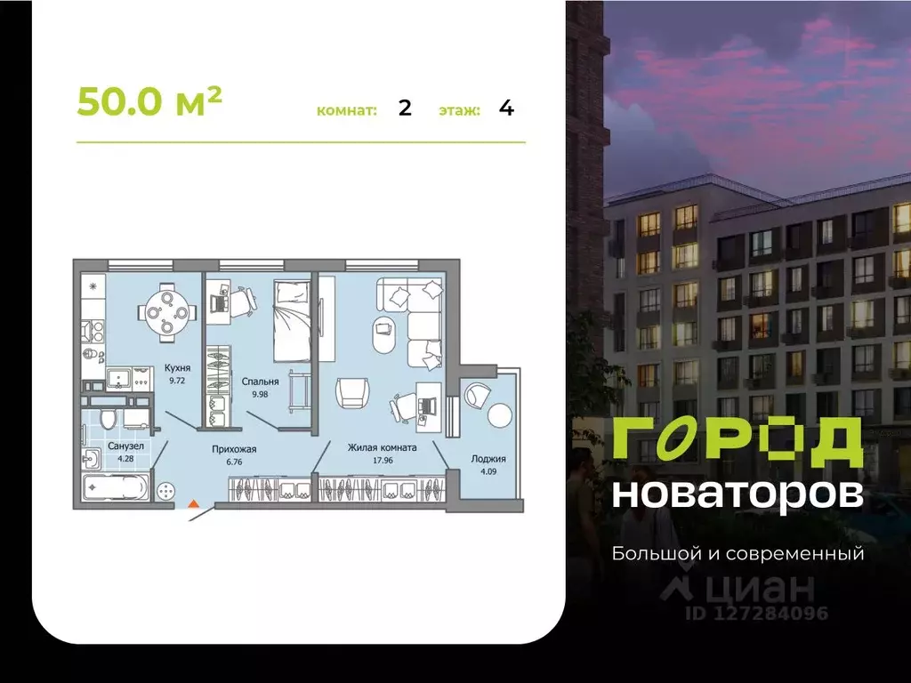 2-к кв. Ульяновская область, Ульяновск Город Новаторов жилой комплекс, ... - Фото 0