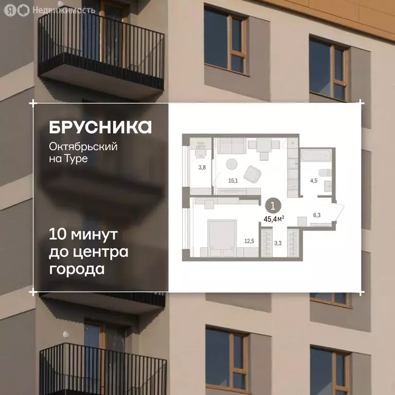 2-комнатная квартира: Тюмень, Краснооктябрьская улица, 4 (45.5 м) - Фото 1