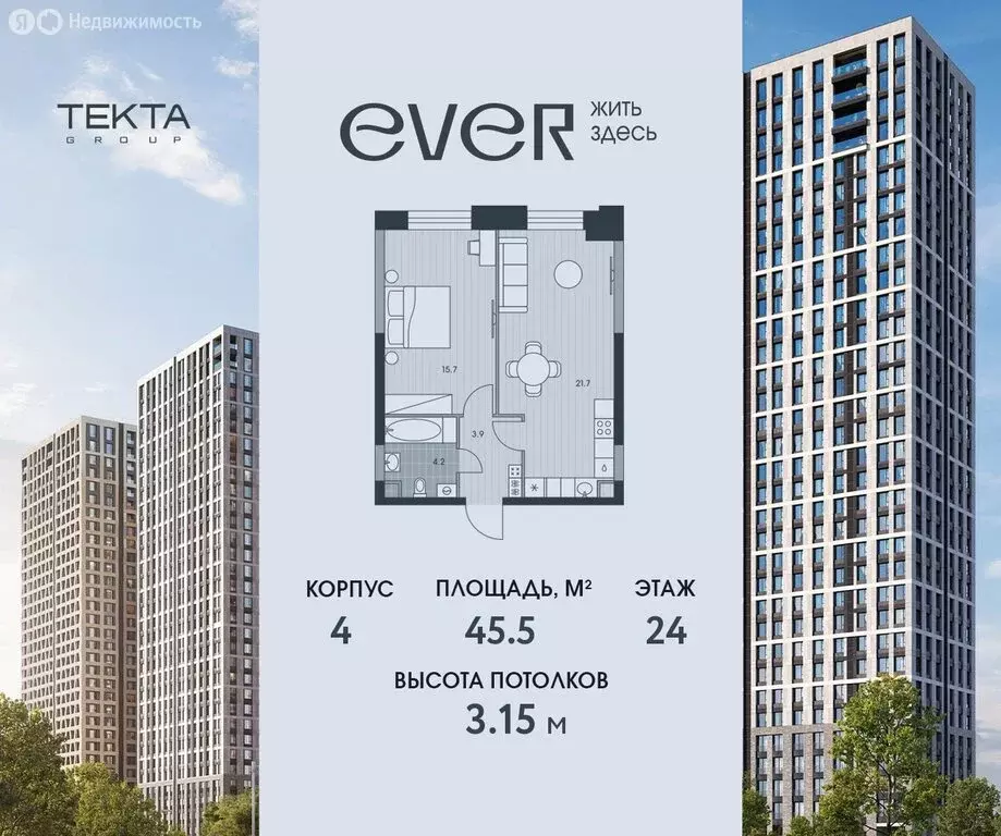2-комнатная квартира: Москва, улица Архитектора Власова, 71к1 (45.5 м) - Фото 1
