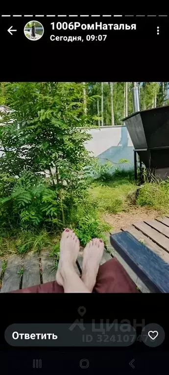 Дом в Свердловская область, Верхняя Пышма городской округ, пос. ... - Фото 1