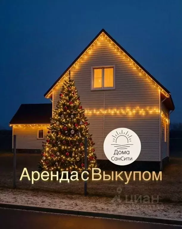 Дом в Московская область, Чехов муниципальный округ, д. Сенино  (88 м) - Фото 1