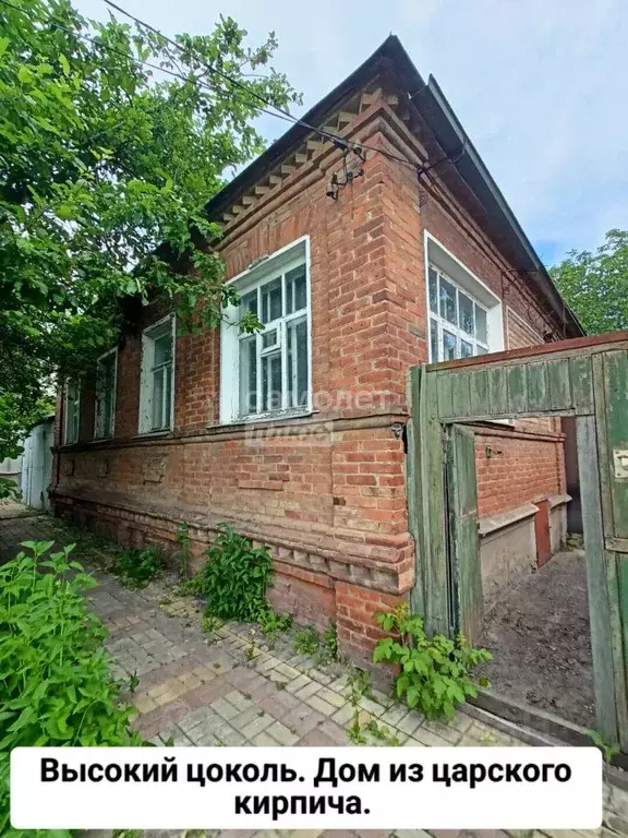 Дом в Белгородская область, Белгород пер. 5-й Заводской, 24 (76 м) - Фото 2