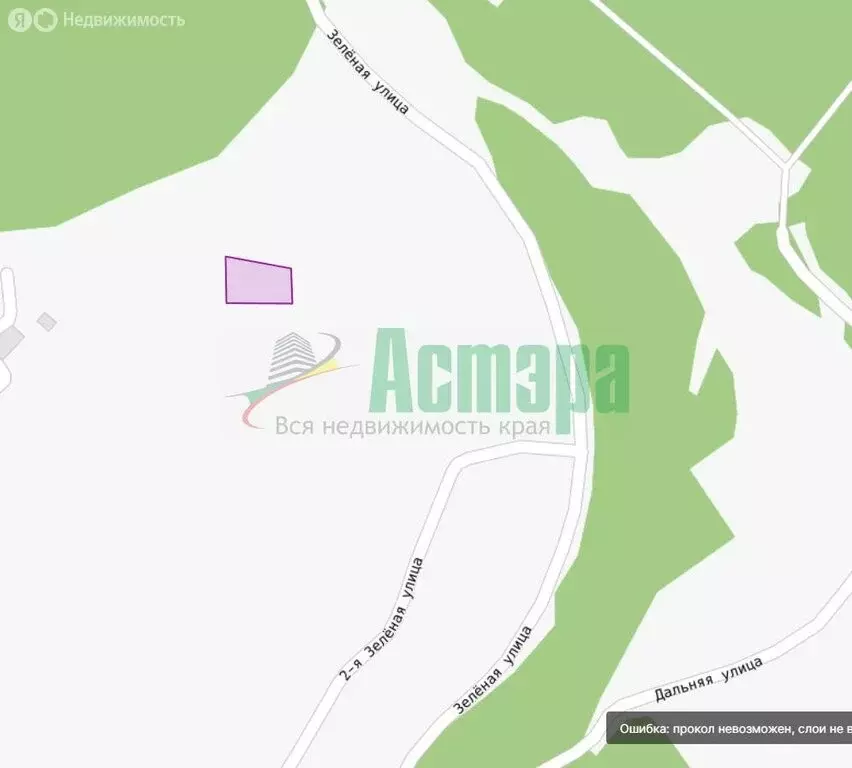 Участок в Читинский район, посёлок городского типа Атамановка (12 м) - Фото 1
