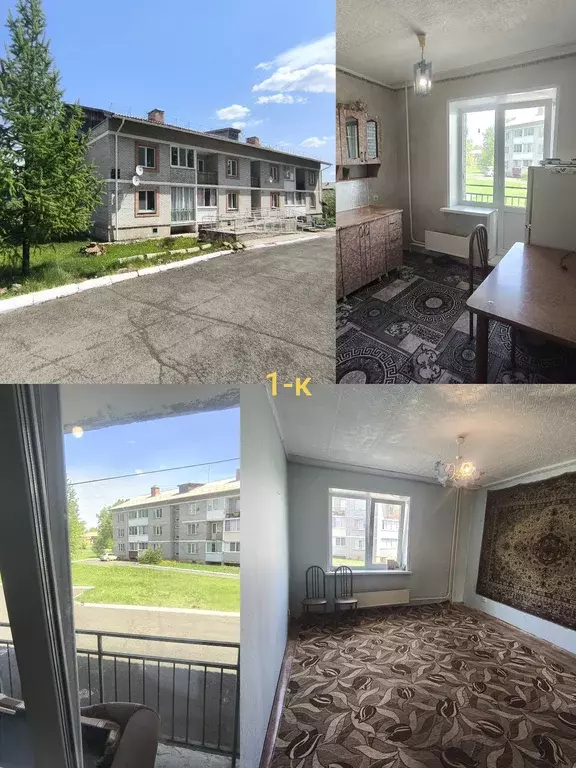 Продаётся 1-к квартира, 34.2 м - Фото 0