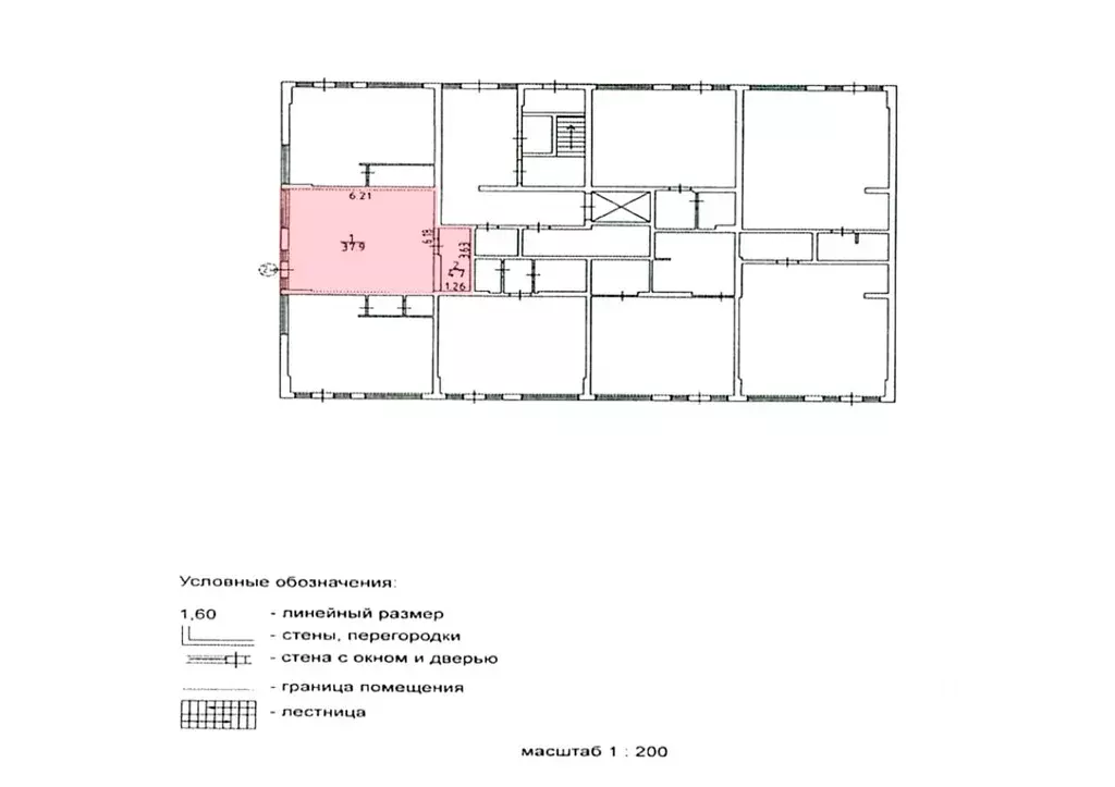 Офис в Крым, Керчь ш. Героев Сталинграда, 44А (44 м) - Фото 1