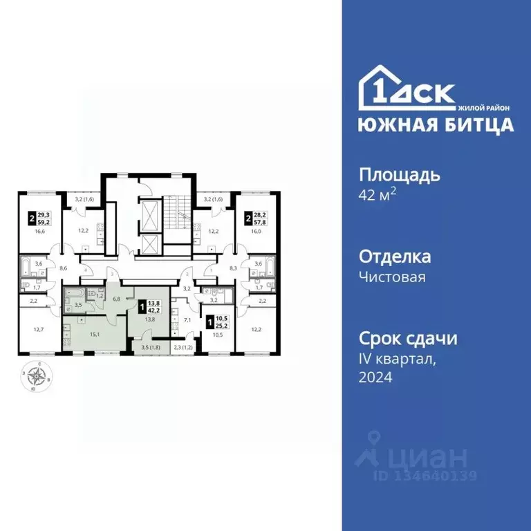 1-к кв. Московская область, Ленинский городской округ, пос. Битца ... - Фото 1