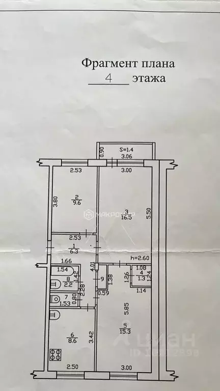 3-к кв. Брянская область, Брянск ул. Чернышевского, 72А (64.0 м) - Фото 1